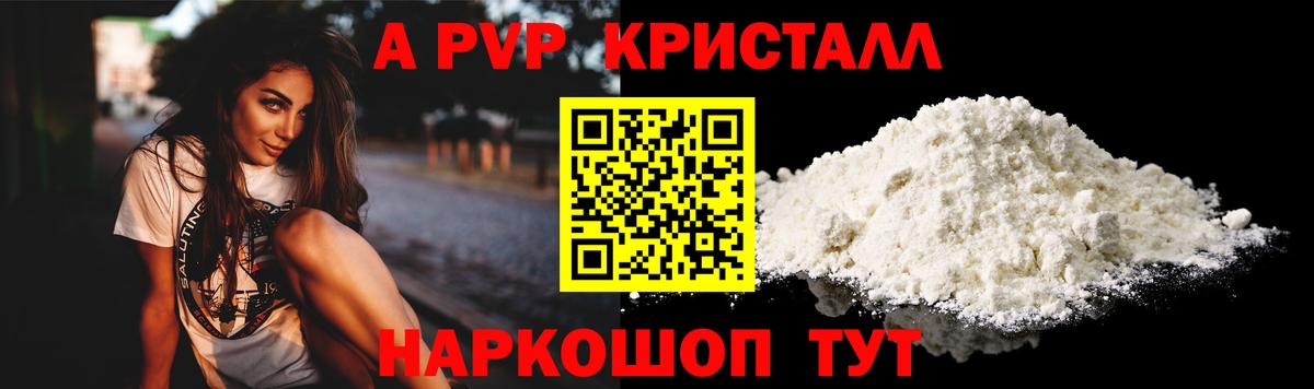 A PVP мука Зерноград