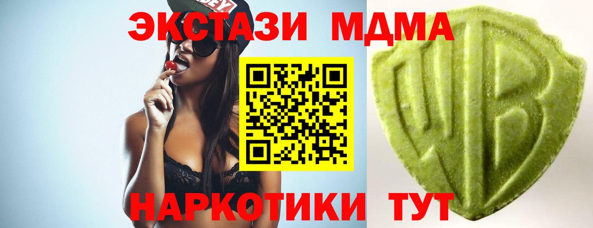 Экстази  Ecstasy 300 mg  Экстази VHQ  KRAKEN ссылки  Зерноград  Вход с VPN 