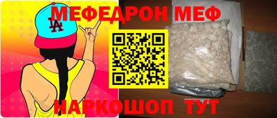 синтетический гашиш Краснокаменск