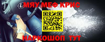 кокаин премиум Краснодар