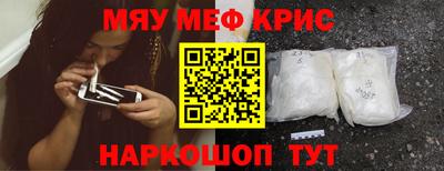 кокаин премиум Краснодар