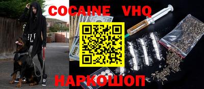 синтетический гашиш Краснокаменск