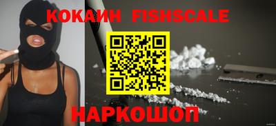 кокаин премиум Краснодар