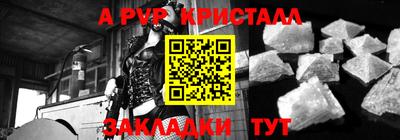 синтетический гашиш Краснокаменск
