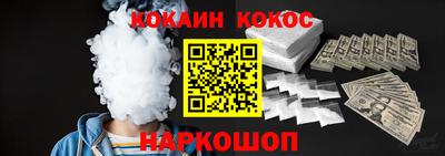 сатива Краснознаменск
