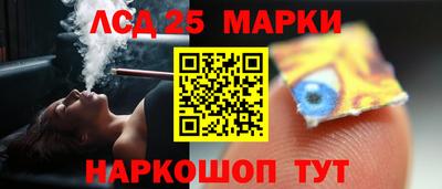 сатива Краснознаменск