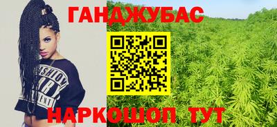 синтетический гашиш Краснокаменск