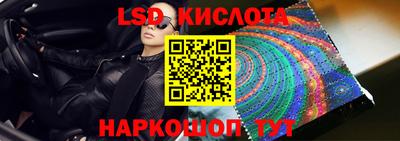 сатива Краснознаменск