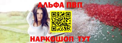 сатива Краснознаменск
