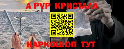 сатива Краснознаменск