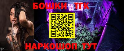 синтетический гашиш Краснокаменск