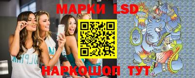 кокаин премиум Краснодар