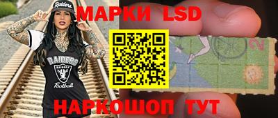 сатива Краснознаменск