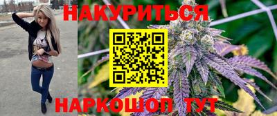 синтетический гашиш Краснокаменск