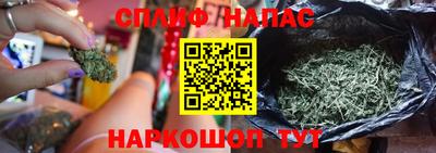 синтетический гашиш Краснокаменск