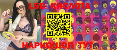 кокаин премиум Краснодар