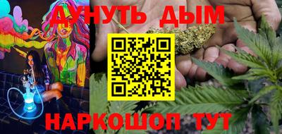 кокаин премиум Краснодар