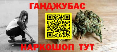 синтетический гашиш Краснокаменск