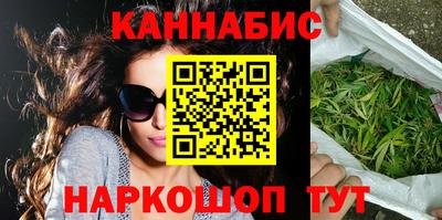 синтетический гашиш Краснокаменск