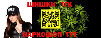 кокаин премиум Краснодар