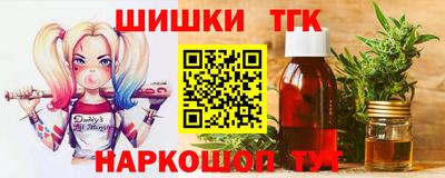 синтетический гашиш Краснокаменск