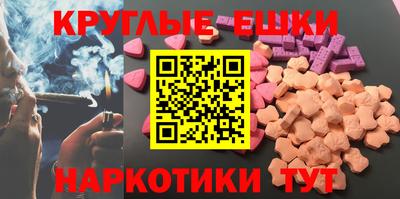 синтетический гашиш Краснокаменск