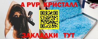кокаин премиум Краснодар