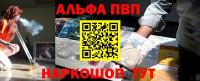 синтетический гашиш Краснокаменск