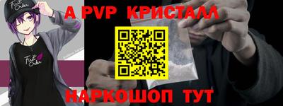 кокаин премиум Краснодар