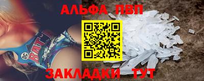 кокаин премиум Краснодар