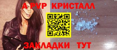 сатива Краснознаменск
