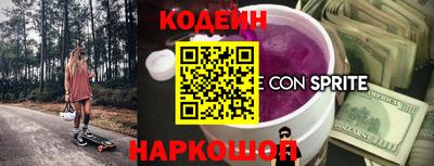 кокаин премиум Краснодар
