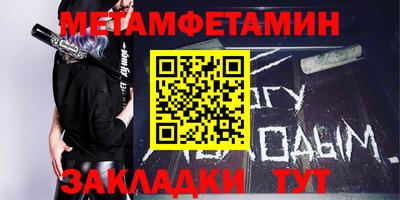 кокаин премиум Краснодар