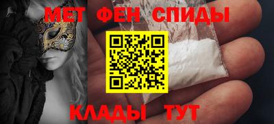 кокаин премиум Краснодар