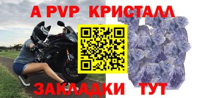 сатива Краснознаменск