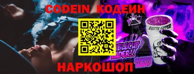 кокаин премиум Краснодар