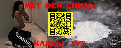 синтетический гашиш Краснокаменск