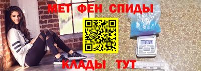 сатива Краснознаменск