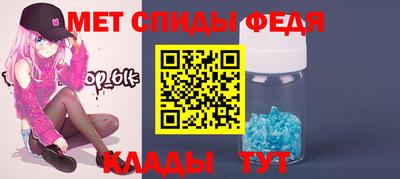 синтетический гашиш Краснокаменск