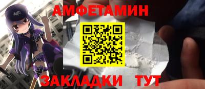 сатива Краснознаменск