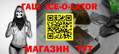синтетический гашиш Краснокаменск