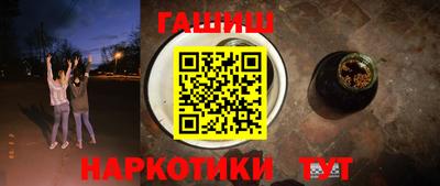 синтетический гашиш Краснокаменск