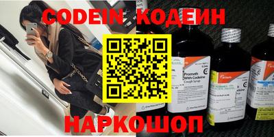 кокаин премиум Краснодар