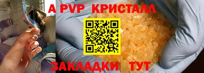 синтетический гашиш Краснокаменск