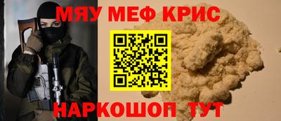сатива Краснознаменск
