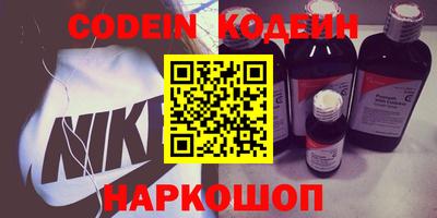 синтетический гашиш Краснокаменск