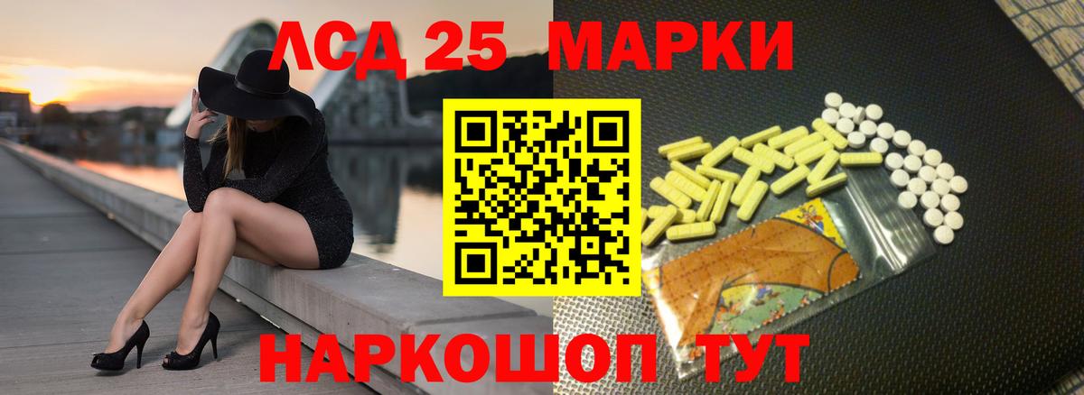 mega ТОР  LSD-25 экстази кислота  Вход с VPN  Лсд 25 экстази кислота  Зерноград 