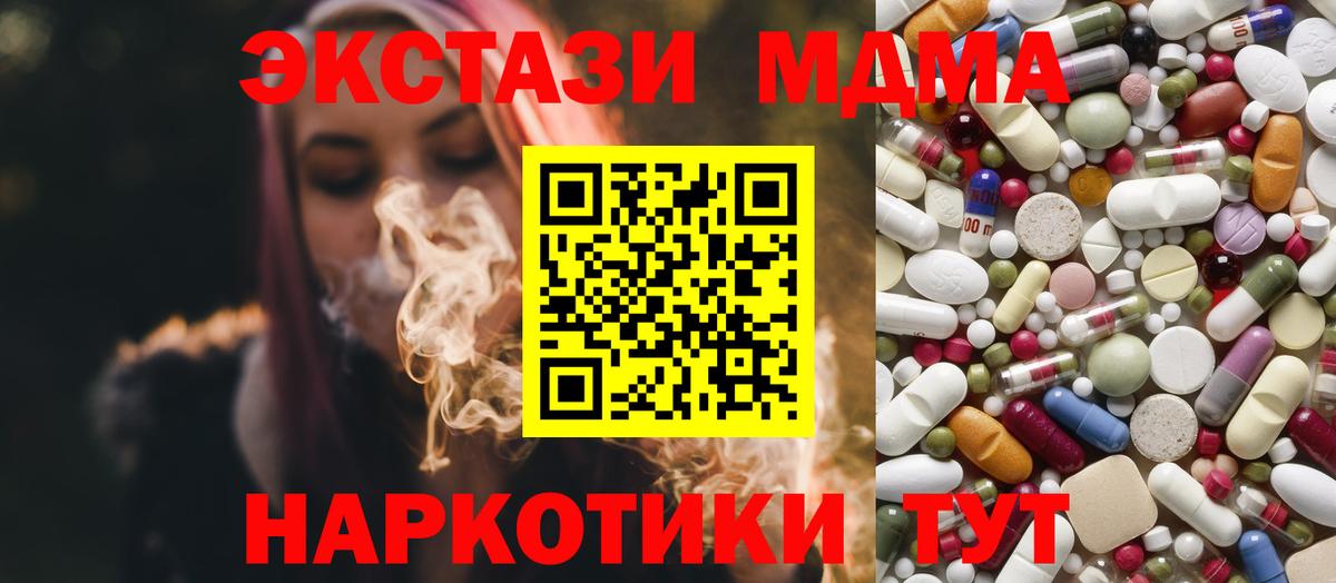 Зерноград  MDMA молли  MDMA молли  Вход с VPN 