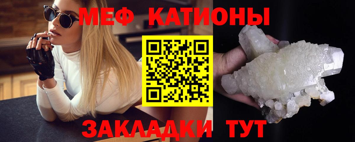 Меф мяу мяу  blacksprut как зайти  Зерноград  Вход с VPN  МЯУ-МЯУ мука  Мефедрон 