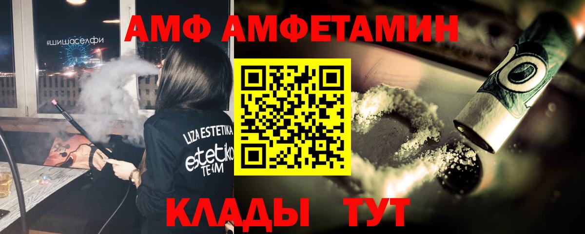 Метамфетамин Methamphetamine Зерноград